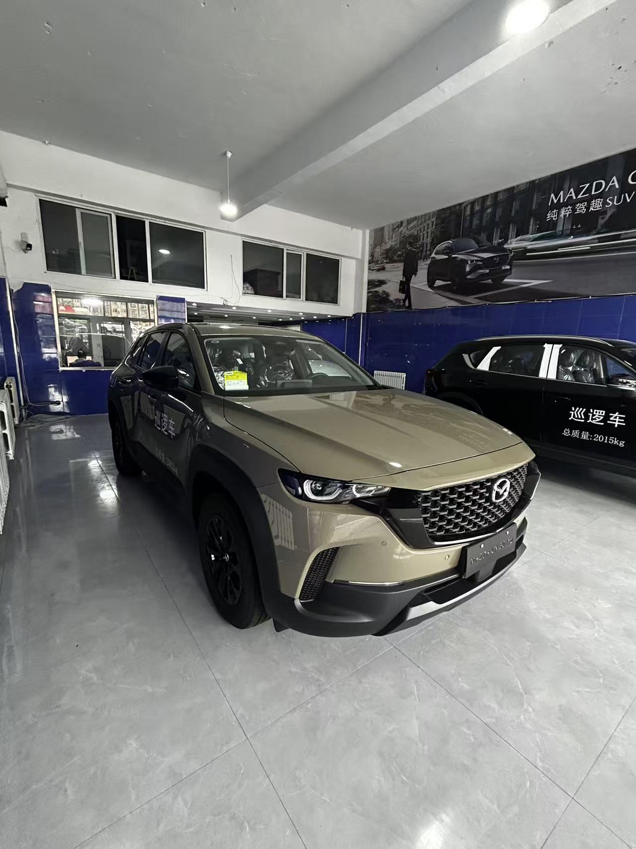 Mazda CX‑50